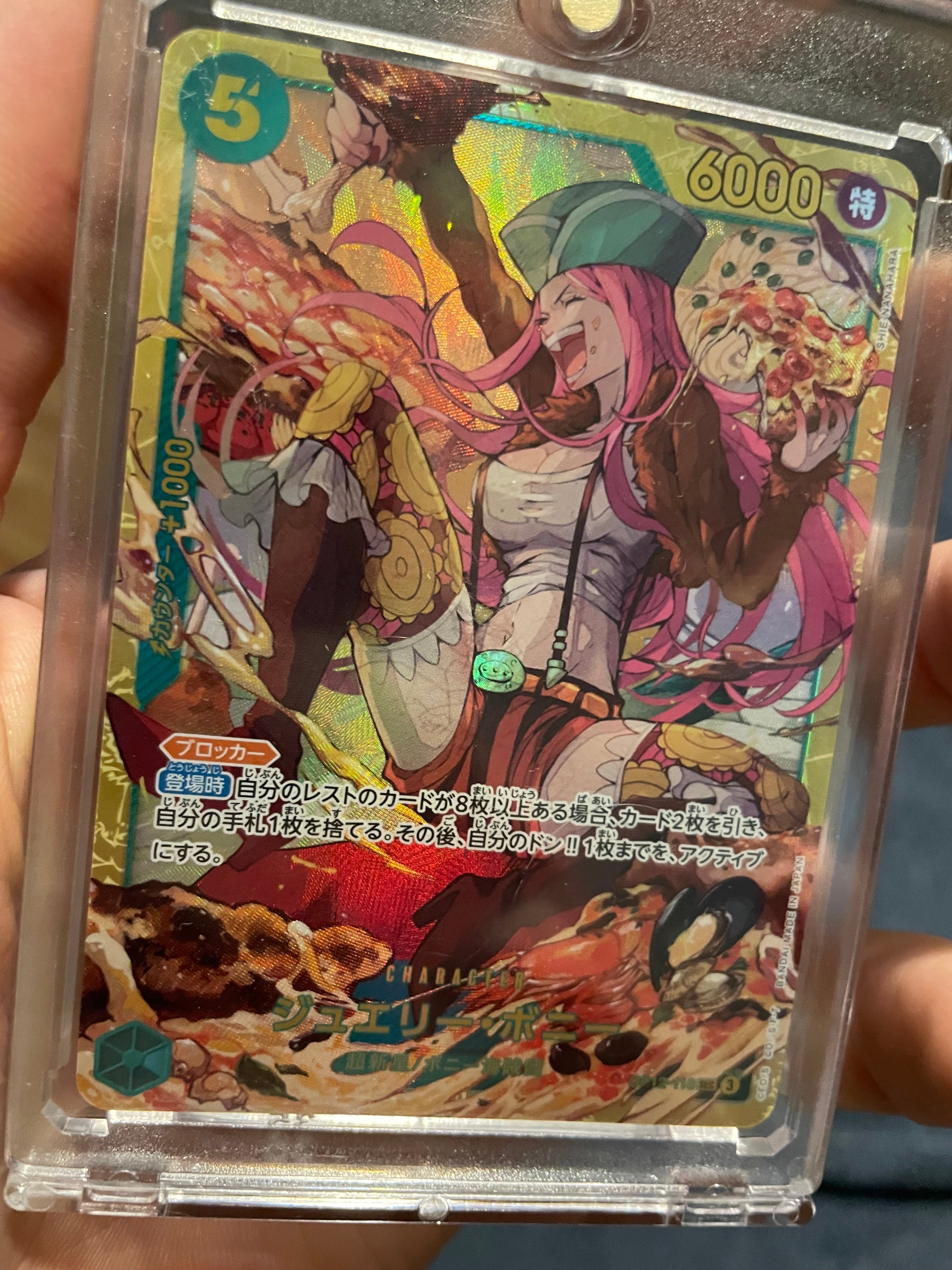 -1 Jewelry Bonney SEC OP12-118 Legacy of the Master One Piece Japanese